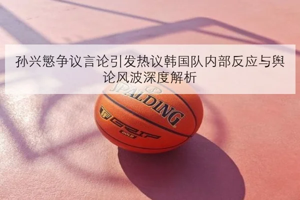赵心童邀请赛遭逆转关键失误复盘斯诺克控局能力再受考验