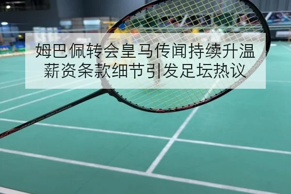 孙颖莎新周期加练接发细节引领国乒女单备战节奏全面提速（kaiyun）